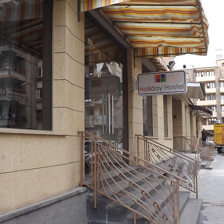 Holiday Hotel & Hostel 耶烈万 外观 照片